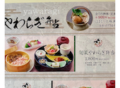 寿司 和食 がんこ 枚方店: AisyaMerlinさんの2026年08月09日の1枚目の投稿写真
