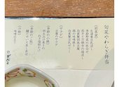 寿司 和食 がんこ 枚方店: AisyaMerlinさんの2026年08月09日の3枚目の投稿写真