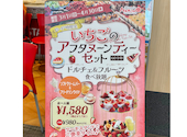 PSマリノ イオンモール大日店: AisyaMerlinさんの2026年04月18日の1枚目の投稿写真