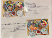 musi-vege+cafe 枚方モール店: AisyaMerlinさんの2026年09月15日の1枚目の投稿写真