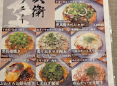 弁兵衛 大手町店: げんさんの2026年07月09日の1枚目の投稿写真