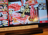 焼肉きんぐ 那覇久茂地店: げんさんの2022年01月03日の2枚目の投稿写真