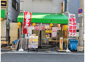 新世界　串かつ食べ放題　串かつ39: げんさんの2026年07月10日の1枚目の投稿写真