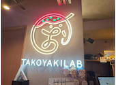 居酒屋 TAKOYAKI LAB: げんさんの2026年09月22日の1枚目の投稿写真