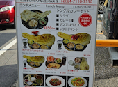 ネプハブ　インドネパール料理店: げんさんの2026年04月の1枚目の投稿写真
