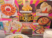 つぼ八 すすきの南5条店: みーちゃんさんの2026年06月17日の2枚目の投稿写真