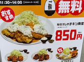 てけてけ 新橋西口駅前店: らんさんの2026年09月04日の2枚目の投稿写真