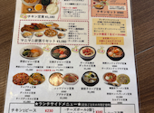マニマニチキン: らんさんの2026年05月12日の1枚目の投稿写真