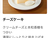 Cafe&Meal MUJI ムジ イオンモール堺北花田: ミサキさんの2026年08月22日の1枚目の投稿写真