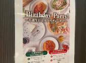 カプリチョーザ セブンパーク天美店: ミサキさんの2026年09月09日の1枚目の投稿写真