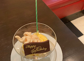 Bistrot Cafe de Paris ビストロカフェドパリ 神戸三宮: あざしおここさんの2026年05月31日の2枚目の投稿写真