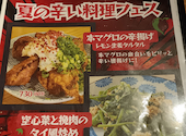食堂★酒バ ココソーレ COCOSOLE: ヒデさんの2026年08月30日の2枚目の投稿写真