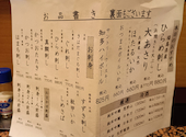 嘉文 金山店: たかさんの2026年04月20日の1枚目の投稿写真