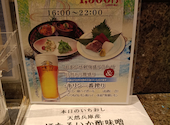 嘉文 うまいもん通り広小路店: たかさんの2026年02月12日の1枚目の投稿写真