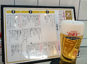 やきとん串焼き酒場 青二才 金山店: たかさんの2026年09月06日の1枚目の投稿写真