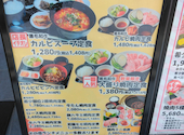 黒毛和牛 焼肉 一 堀江店: みいこさんの2026年08月27日の2枚目の投稿写真