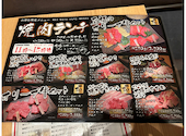 炭焼　肉の近どう　観音寺店: じゅじゅさんの2026年05月15日の3枚目の投稿写真