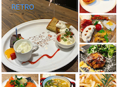 RETRO RESTAURANT&BAR レトロ レストランアンドバー: ひかぴかさんの2026年05月15日の1枚目の投稿写真