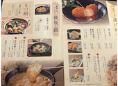 寧々家 宇都宮駅東店: Macaronさんの2026年08月03日の1枚目の投稿写真