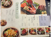 寧々家 宇都宮駅東店: Macaronさんの2026年08月03日の3枚目の投稿写真