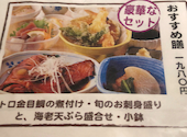 海湘丸 海老名店: しんばあばさんの2020年11月12日の1枚目の投稿写真