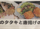 海湘丸 海老名店: しんばあばさんの2020年11月12日の2枚目の投稿写真