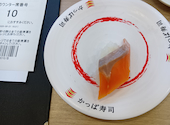 かっぱ寿司 古川店: かすかすさんの2026年06月22日の1枚目の投稿写真