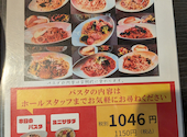 ベビーフェイスプラネッツ 湖南店: しーさんの2026年08月06日の2枚目の投稿写真