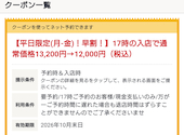 銀座 四海 -よつみ-　極上海鮮ビュッフェダイニング : dreamer128さんの2026年10月05日の1枚目の投稿写真