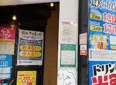 目利きの銀次 知立北口駅前店: さなさんの2020年11月17日の1枚目の投稿写真