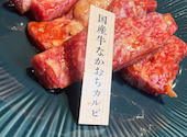 くいどん 金山店: さなさんの2024年05月07日の2枚目の投稿写真