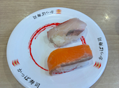 かっぱ寿司 大和下和田店: kさんの2026年08月26日の1枚目の投稿写真