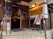 新伝馬町 三七三 仙台駅西口店: おけんさんの2025年05月04日の1枚目の投稿写真