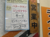ターリー屋 目黒店: まるこさんの2025年03月10日の2枚目の投稿写真