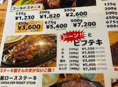GOLDSTEAK ゴールドステーキ 秦野店: amiさんの2026年08月20日の1枚目の投稿写真