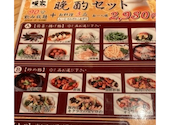 中華厨房暖家 多摩センター店: あやさんの2026年08月26日の1枚目の投稿写真
