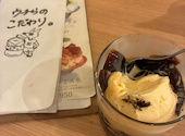 cafe homies カフェ ホーミーズ 西八王子: あやさんの2026年08月28日の1枚目の投稿写真