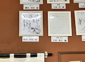 麺屋ようすけ 田島町: わたあめさんの2026年09月12日の1枚目の投稿写真