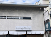 UNI COFFEE ROASTERY 鎌倉長谷店: わたあめさんの2026年09月11日の3枚目の投稿写真