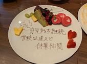 原価ビストロチーズプラス 新潟: なつみさんの2026年05月01日の2枚目の投稿写真