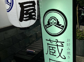 蔵屋 小町店: ハスラーさんの2026年09月21日の1枚目の投稿写真