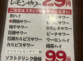 牛繁 ぎゅうしげ 武蔵新田店: みゆっぴさんの2026年06月26日の3枚目の投稿写真