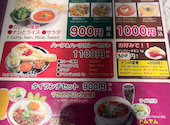 アジアンダイニングサティー渋谷店: みゆっぴさんの2026年08月25日の3枚目の投稿写真