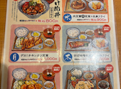 大衆食堂 安べゑ センター南駅前店: ダイさんの2026年04月30日の1枚目の投稿写真