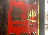 歓迎 あやめ橋店: きーさんさんの2021年11月20日の2枚目の投稿写真