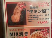 焼肉四季　長田店: りんさんの2026年08月27日の1枚目の投稿写真