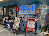 さば料理専門店 SABAR+ サバー 岡山店: yukkyさんの2025年07月02日の3枚目の投稿写真