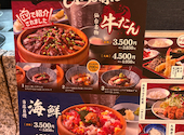 御酒印船 仙台店: ニッシーさんの2026年07月12日の1枚目の投稿写真