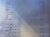 和風レストラン 松竹: ニッシーさんの2026年06月16日の1枚目の投稿写真