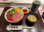 寿司 和食 築地日本海 築地本店: ぺこちゃんさんの2026年06月22日の1枚目の投稿写真